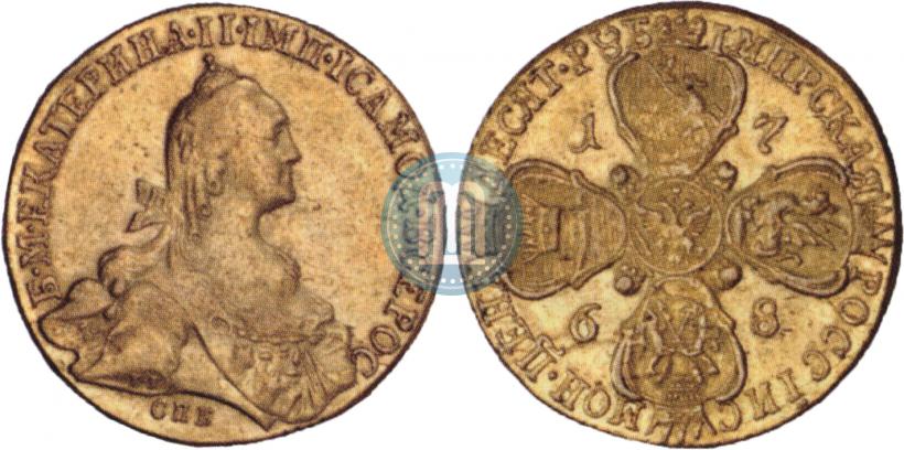 Фото 10 рублей 1768 года СПБ 