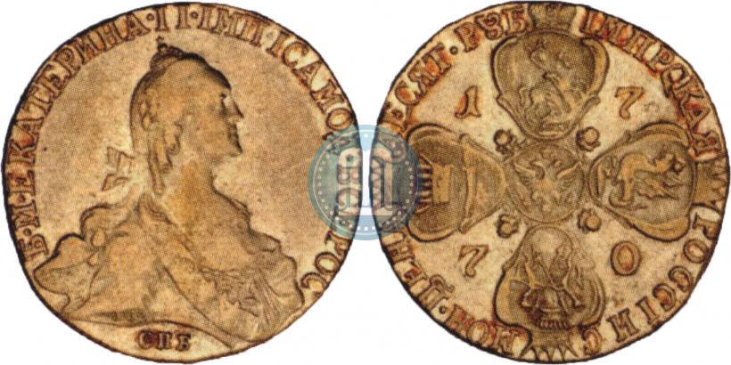 Фото 10 рублей 1770 года СПБ 