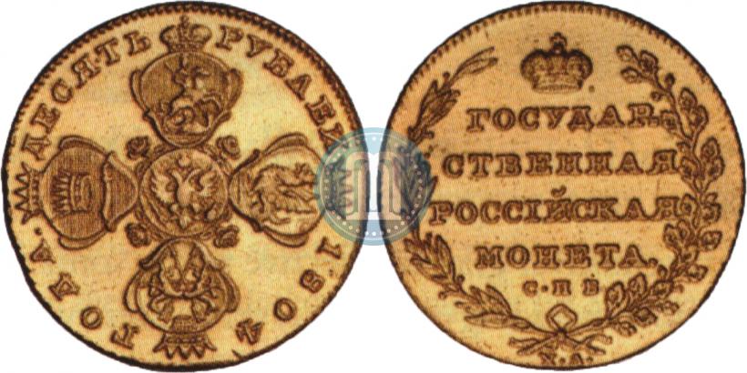 Picture 10 roubles 1804 year СПБ-ХЛ 
