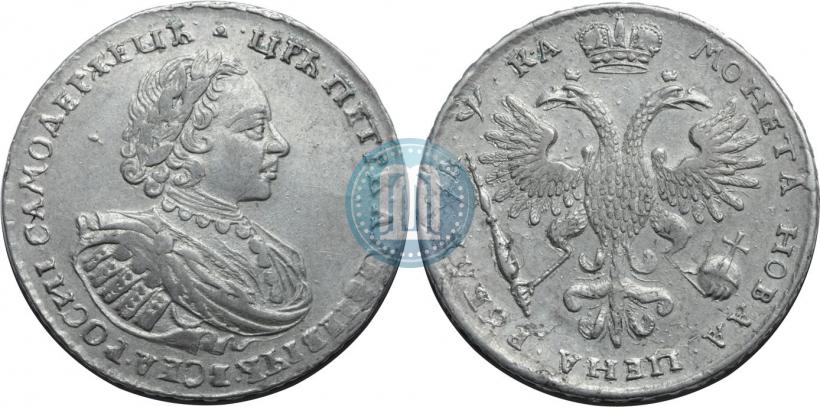 Picture 1 rouble 1721 year  "Portrait with shoulder straps"