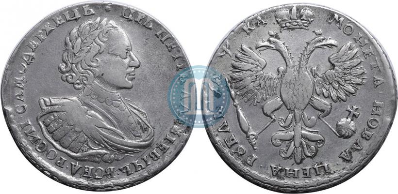 Picture 1 rouble 1721 year K "Portrait with shoulder straps"