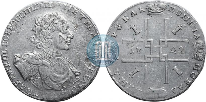Picture 1 rouble 1722 year  