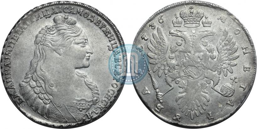 Picture 1 rouble 1736 year  "Type of 1735"