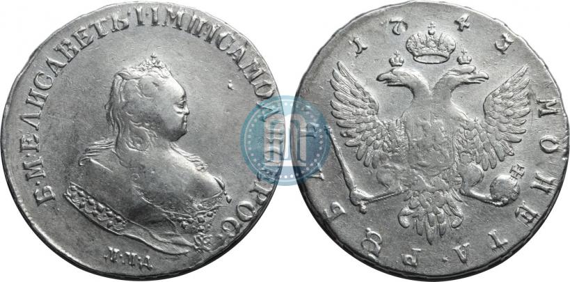 Фото 1 рубль 1743 года ММД 