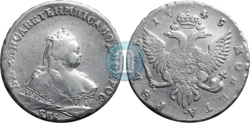 Picture 1 rouble 1745 year СПБ 