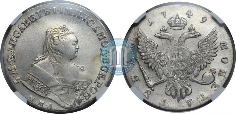 Picture 1 rouble 1749 year ММД 
