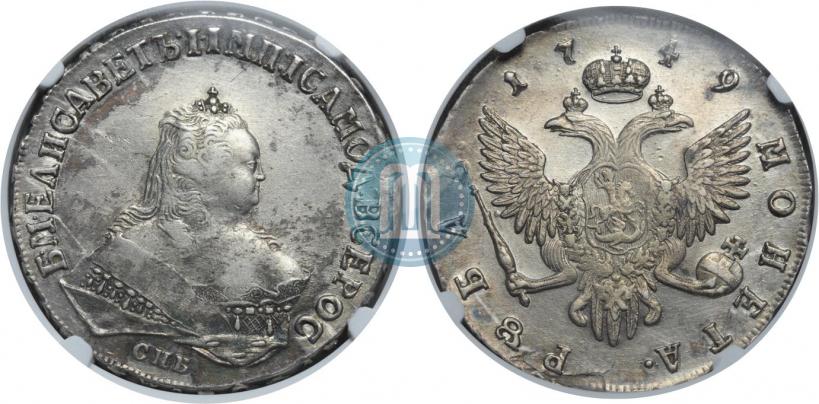 Picture 1 rouble 1749 year СПБ 