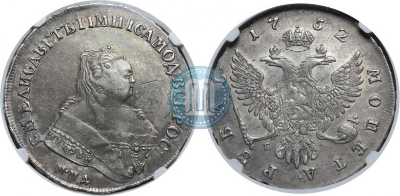 Picture 1 rouble 1752 year ММД-Е 