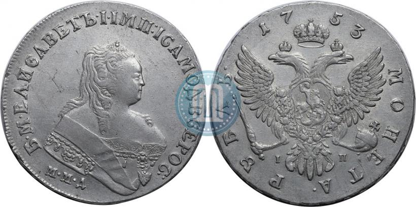Picture 1 rouble 1753 year ММД-IП 