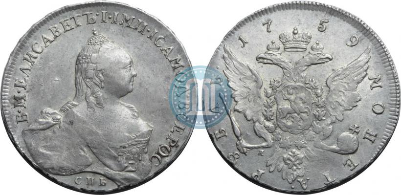 Фото 1 рубль 1759 года СПБ-ЯI 
