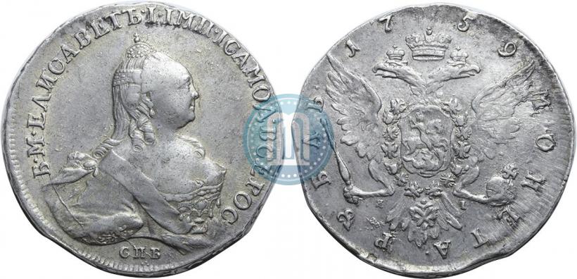 Picture 1 rouble 1759 year СПБ-ЯI 