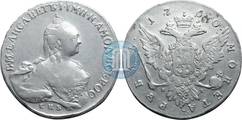 Picture 1 rouble 1760 year СПБ-ЯI 