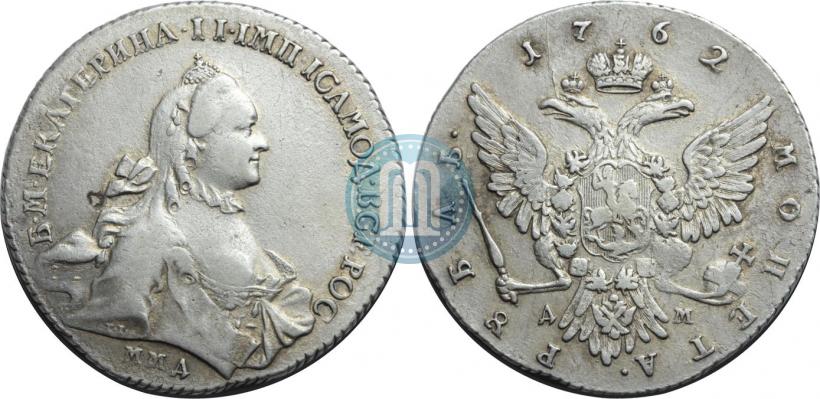 Picture 1 rouble 1762 year ММД-ДМ 