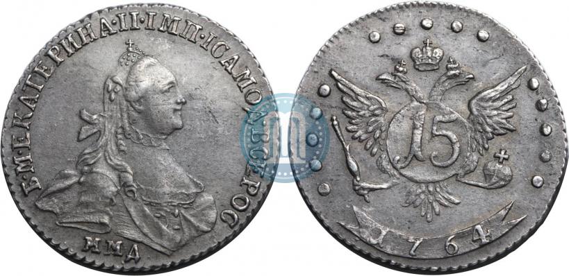 Picture 15 kopecks 1764 year ММД 