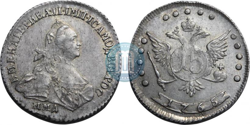 Фото 15 копеек 1765 года ММД 