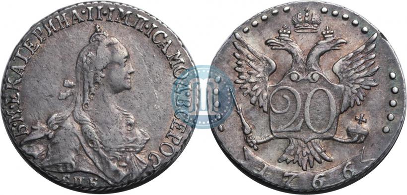 Фото 20 копеек 1766 года СПБ 