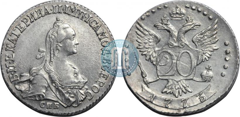 Picture 20 kopecks 1773 year СПБ 