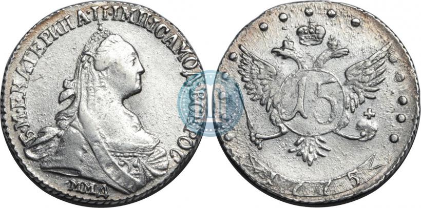 Picture 15 kopecks 1775 year ММД 