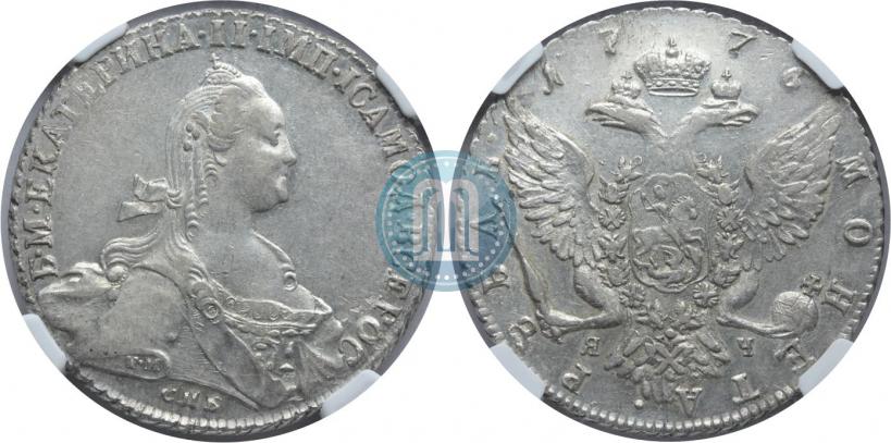 Picture 1 rouble 1776 year СПБ-ЯЧ 
