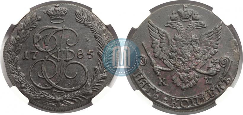 Фото 5 копеек 1785 года КМ 