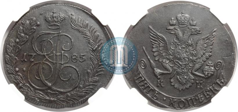 Фото 5 копеек 1785 года КМ 