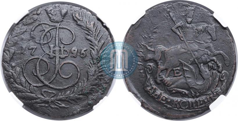 Фото 2 копейки 1796 года ЕМ 