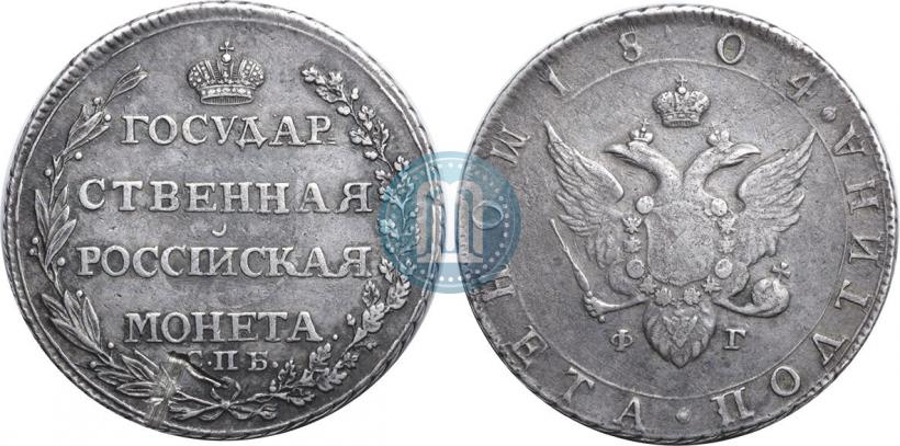 Picture Poltina 1804 year СПБ-ФГ 