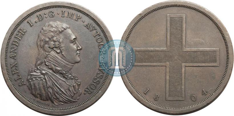 Фото Модуль рубля 1804 года  "Метью Боултона"