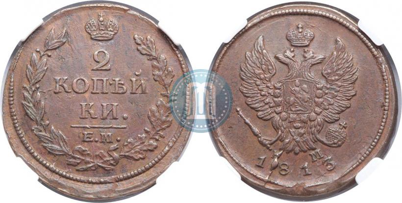 Picture 2 kopecks 1813 year ЕМ-НМ 