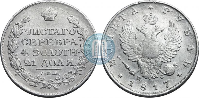 Picture 1 rouble 1817 year СПБ-ПС 