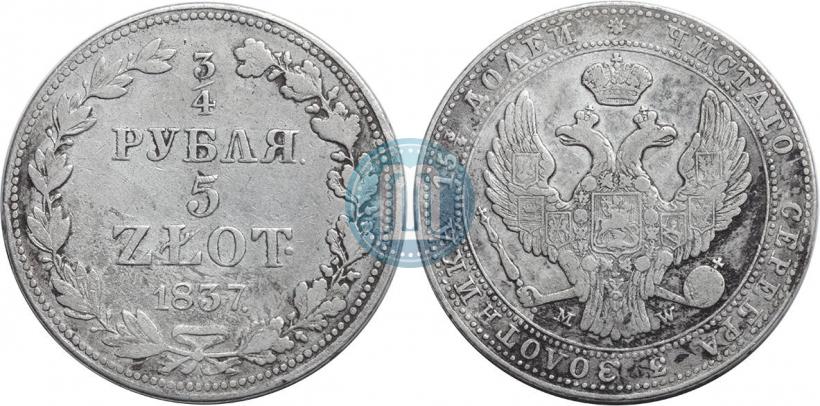 Picture 3/4 roubles - 5 złotych 1837 year MW 