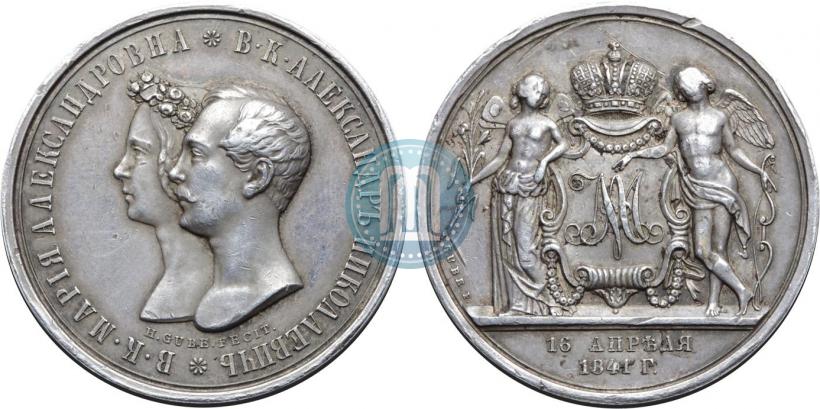 Фото Медаль 1841 года H. GUBE. FECIT "В память бракосочетания наследника престола"