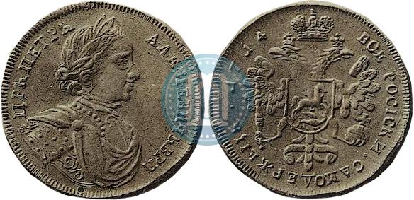 Фото 2 червонца 1714 года  