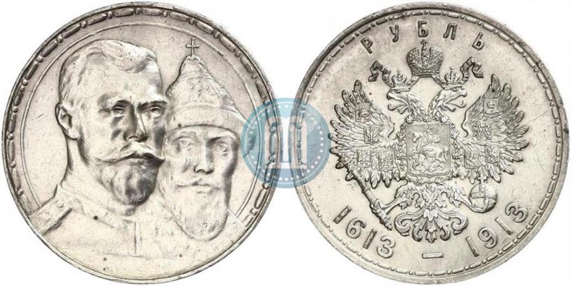 Picture 1 rouble 1913 year (ВС) "In commemoration of tercentenary of Romanov's dynasty"