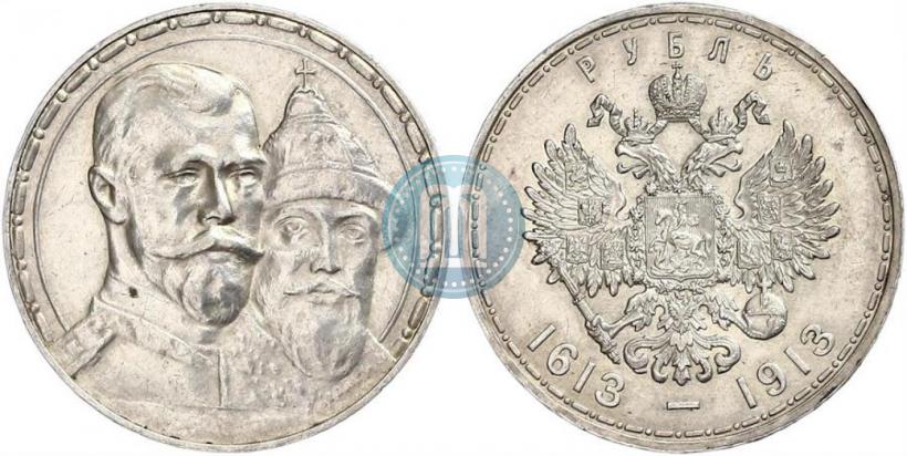 Picture 1 rouble 1913 year (ВС) "In commemoration of tercentenary of Romanov's dynasty"