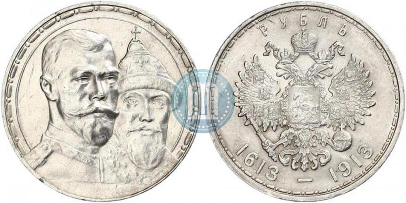 Picture 1 rouble 1913 year (ВС) "In commemoration of tercentenary of Romanov's dynasty"