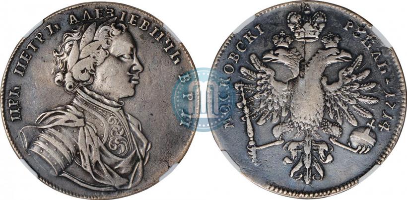 Picture 1 rouble 1714 year  