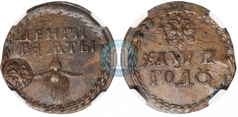 Picture Beard token coin 1705 year  "With overstrike"