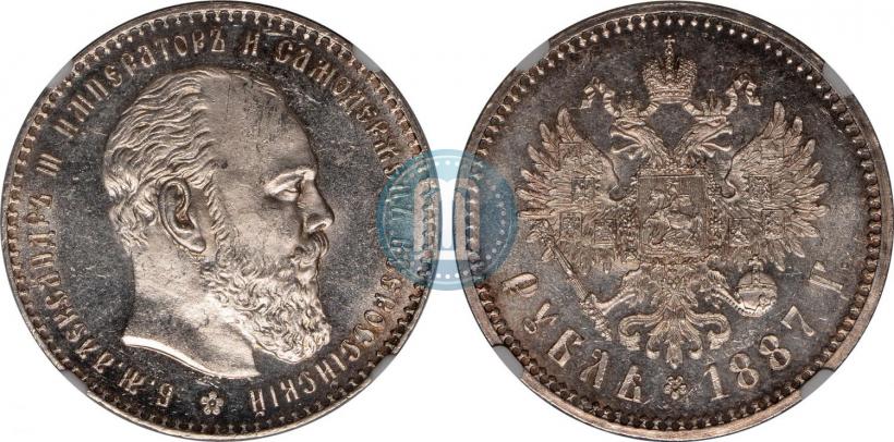 Picture 1 rouble 1887 year (АГ) 