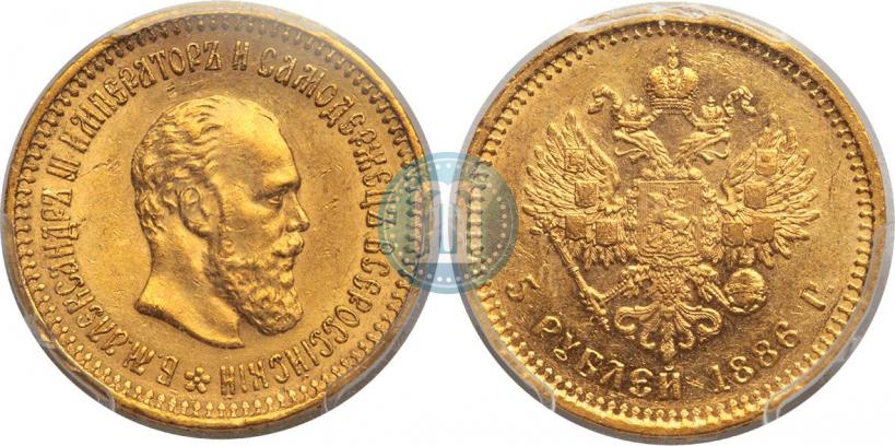 Фото 5 рублей 1886 года (АГ) 