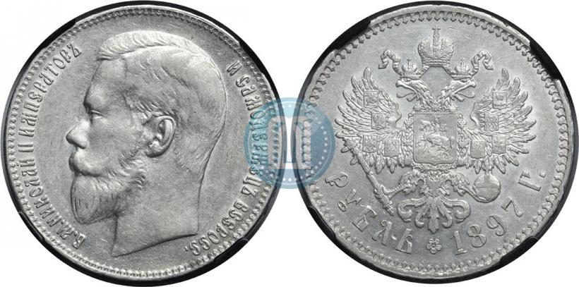 Picture 1 rouble 1897 year (**) 