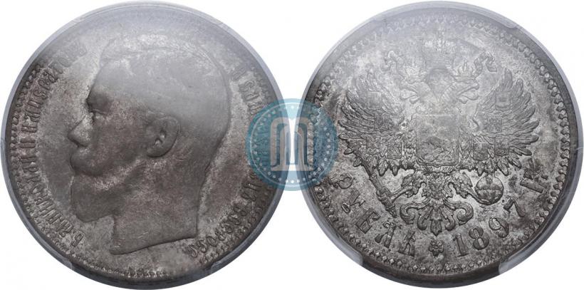 Picture 1 rouble 1897 year (АГ) 