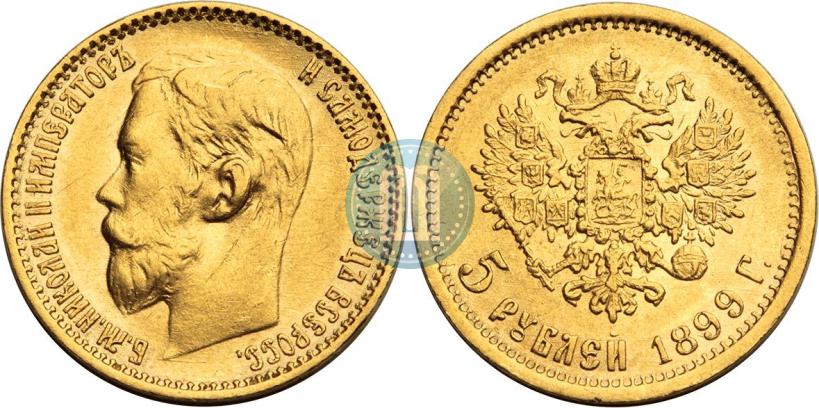 Picture 5 roubles 1899 year (ФЗ) 