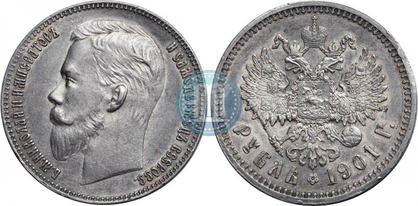 Picture 1 rouble 1901 year (ФЗ) 