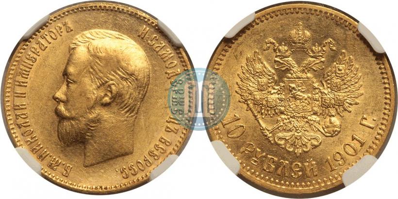 Picture 10 roubles 1901 year (ФЗ) 