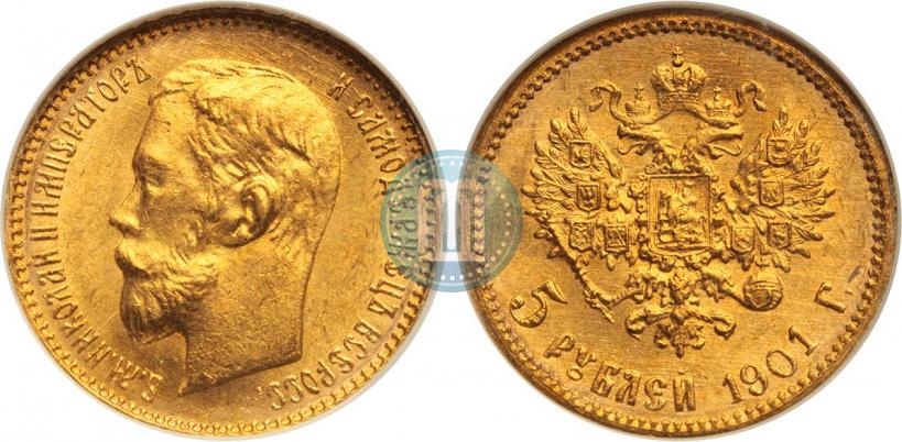 Picture 5 roubles 1901 year (ФЗ) 
