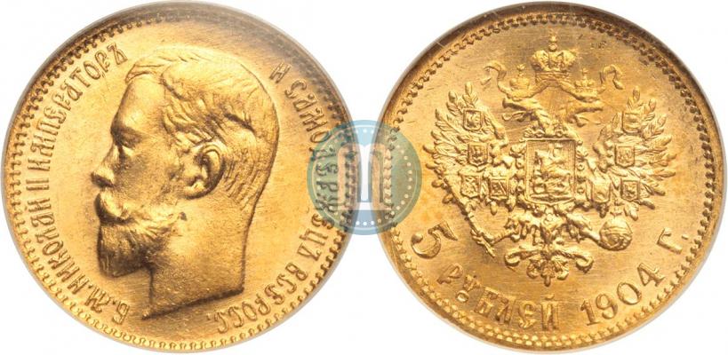 Picture 5 roubles 1904 year (АР) 
