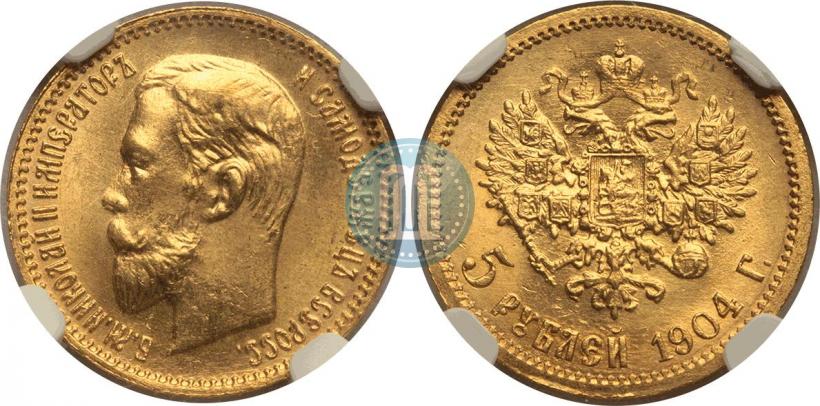 Picture 5 roubles 1904 year (АР) 
