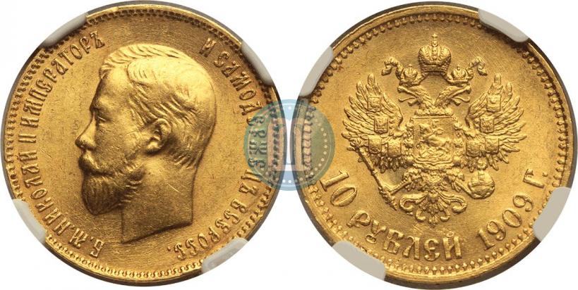 Picture 10 roubles 1909 year (ЭБ) 
