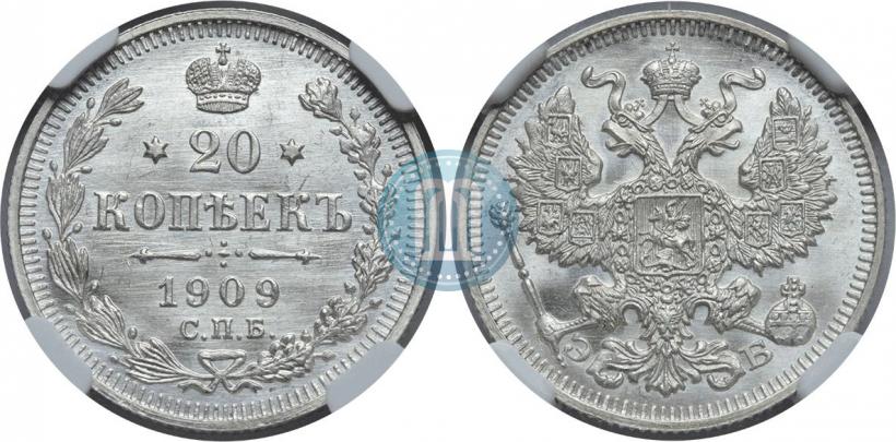 Picture 20 kopecks 1909 year СПБ-ЭБ 
